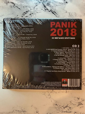 Panik Records 2CD 2018 new