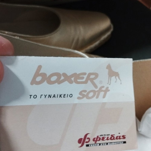 Boxer Soft Anatomical Leather Platforms Size 38 New Gold