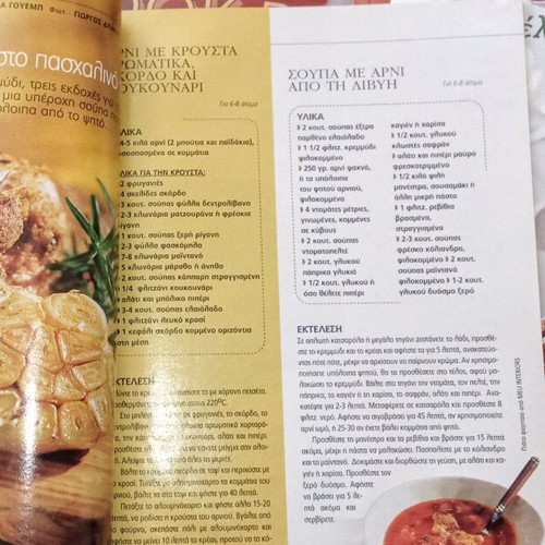 Cook books used, old set of 4 magazines with recipe leaflet