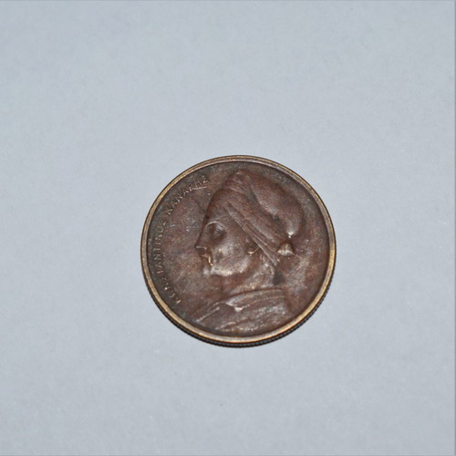 1 Drachma Coins Used From 1962 to 1990