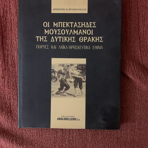 The Bektashis Muslims of Western Thrace book like new, history