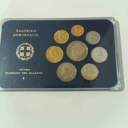 1978 Proof Coin Set Greece