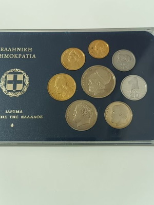 1978 Proof Coin Set Greece