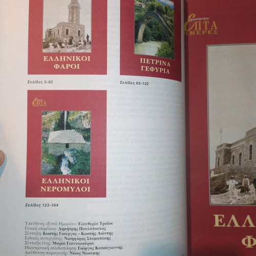 Traditional Architecture new, book with 3 chapters