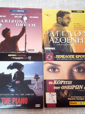 DVD 4+1 used, Arizona Dream, The English Patient, The Piano, La Nina De Tus Ojos
