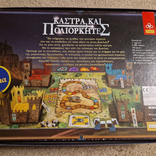 Castles and Siege Board Game like new