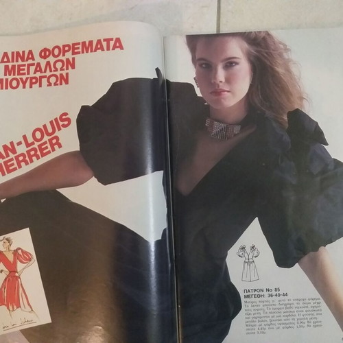 Magazine Ekeini November 1984 used