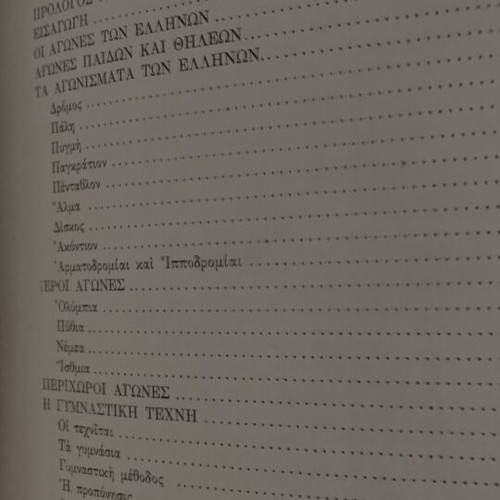 History of Gymnastics like new, 1953 edition