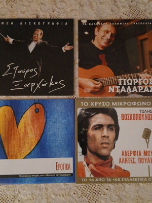 Music CD pack of 4 like new