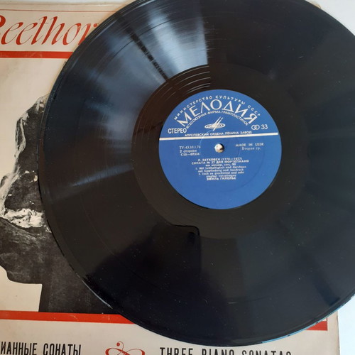Emil Gilels Beethoven Three Piano Sonatas LP used, classical