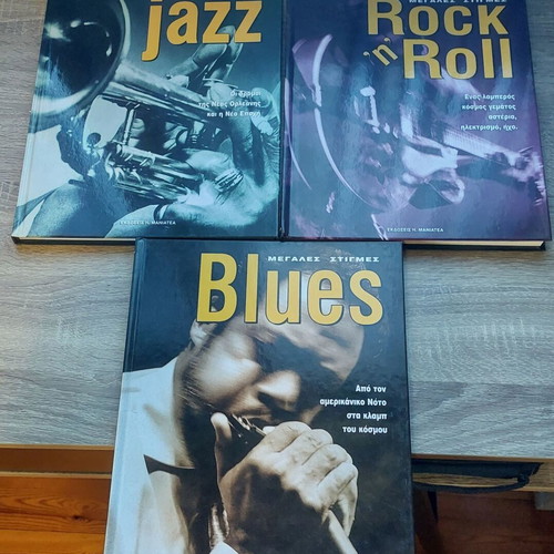 Megales Stigmes Jazz Rock ’n’ Roll Blues set of 3 new books