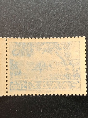 1942 Greek Stamp Error 2000 Series with Decalcomania Gum New