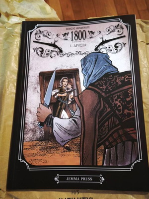 1800 Cycle II Volume 1: Drosia comic book new, Greek