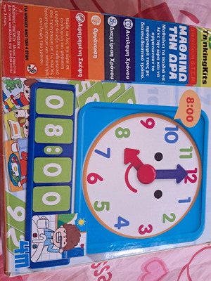 Learning Time Educational Toy like new with box