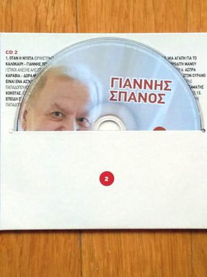 Γιάννης Σπανός Τραγούδια μιας ζωής 3 CD μεταχειρισμένο, έντεχνο