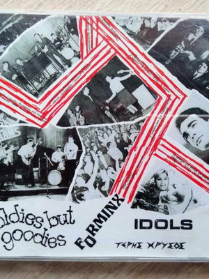 Συλλογή ελληνικά 60s Oldies But Goodies CD μεταχειρισμένο, pop