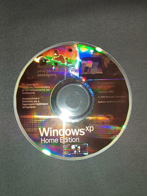 Microsoft Windows XP Home Edition καινούργιο χωρίς κλειδί ενεργοποίησης