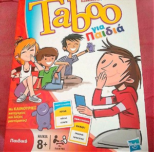 Επιτραπέζιο Taboo για παιδιά Hasbro