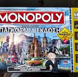 Monopoly Here & Now-Παγκόσμια Έκδοση Hasbro