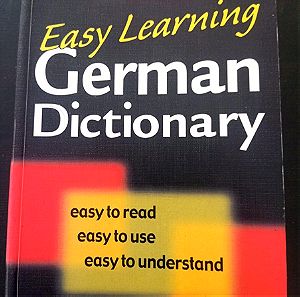 Γερμανικό Λεξικο