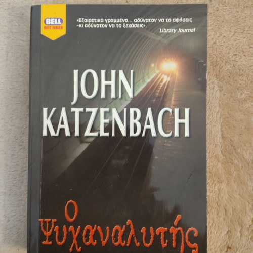 The Analyst pocket book used by John Katzenbach