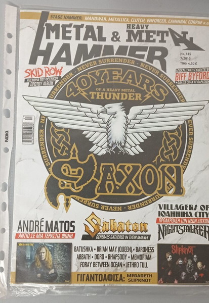 Metal & Heavy Metal Hammer Τεύχος 415 (07/2019)