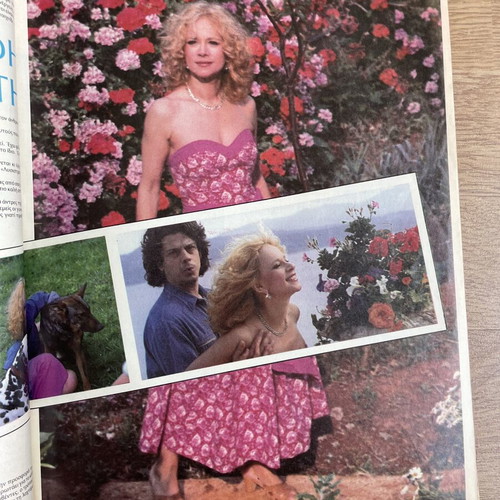 Romantso magazine with Aliki Vougiouklaki 1986
