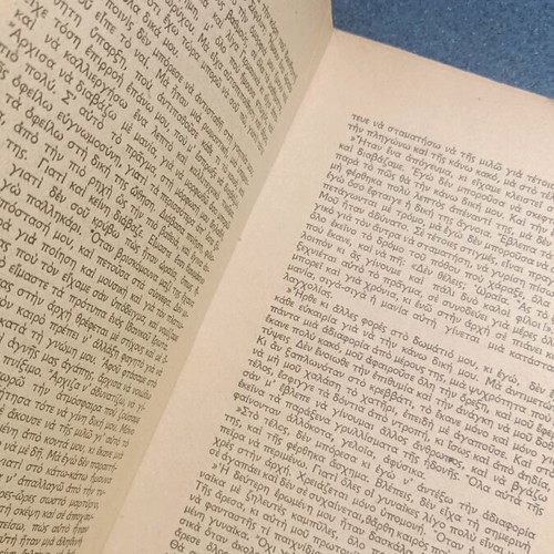 Book The Lover of Lady Chatterley used, 1956 edition