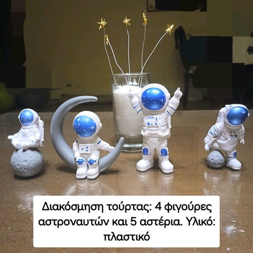Cake decoration like new with 4 astronaut figures and 5 plastic stars