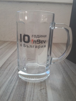Юбилейна халба за бира In Bev Kamenitza употребявана