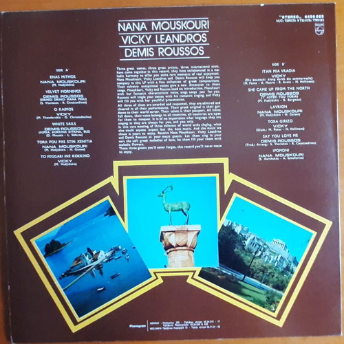 Sing Greek Songs vinyl used, entechno genre, 1976, Philips