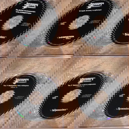 Κοσμογνωσία 10 κασσετίνες με 40 VCD Discovery Channel νέες