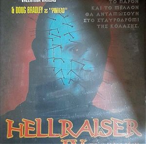 Hellraiser IV : Bloodline