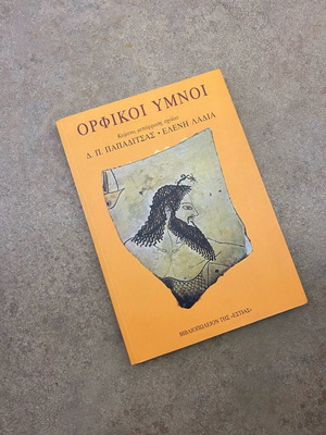 Orphic Hymns like new book, 2003 edition, translated by Papaditsas