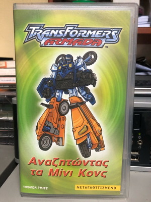 Transformers Armada Търсене на Мини Конс VHS нов, дублиран