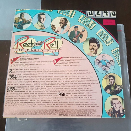 Rock and roll The early days vinyl record like new, 12"