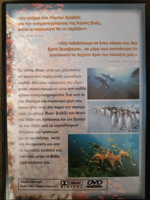 Deep Blue documentary DVD, dubbed