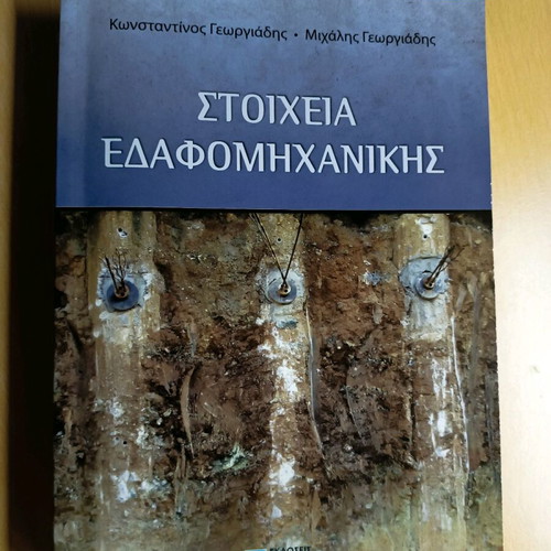 Soil Mechanics Elements book like new