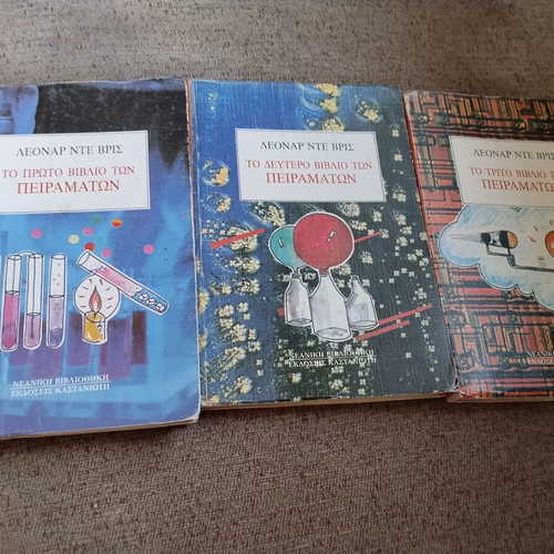 Complete trilogy The Books of Experiments by Leonard de Vries used