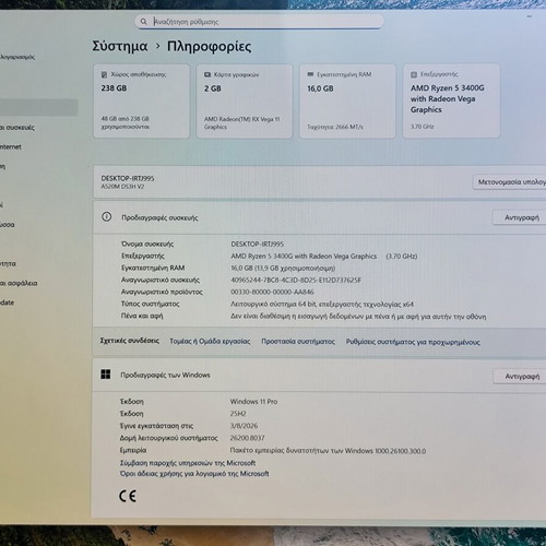 Office desktop PC with AMD Ryzen 5 3400G and 16GB RAM