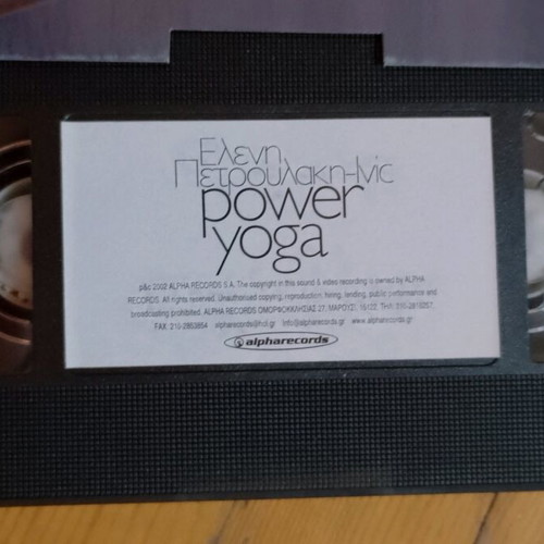 Power Yoga VHS cassette used