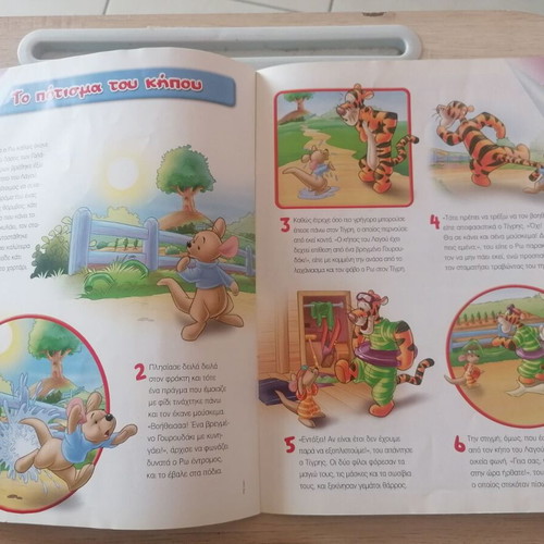 Winnie the Pooh Disney collectible magazine issue 48 used