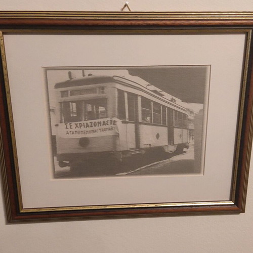 Vintage frame used with Perama train in wooden handmade frame