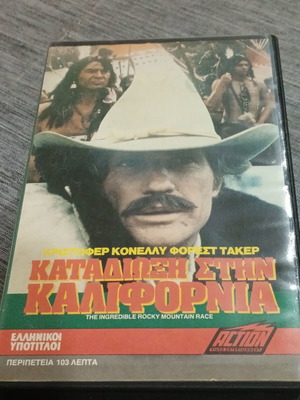 VHS The Incredibile Rocky Mountain Race adventure with Greek subtitles