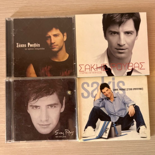 Sakis Rouvas CDs used, pack of 4 authentic
