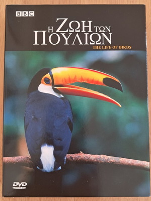 DVD Η ζωή των πουλιών σαν καινούργιο