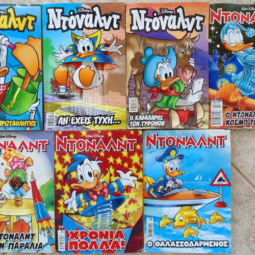 Donald comics lot 7, Terzopoulos editions, issues 100, 22, 132, 27, 73, 90