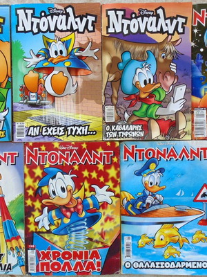 Donald comics lot 7, Terzopoulos editions, issues 100, 22, 132, 27, 73, 90