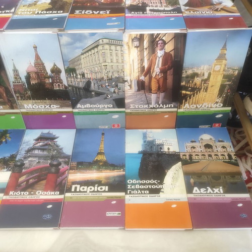 Lonely Planet Travel Guide Collection like new, 66 Greek editions