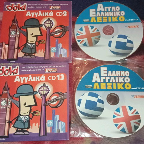 Cd-rom English language learning like new